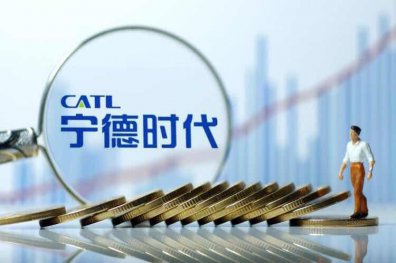 宝马汽车将从宁德时代采购约40亿欧元（47亿美元）动力电池